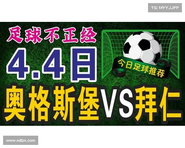 德甲中国资本撤退加速 奥格斯堡中资股东宣布退出 德甲中国资本撤退加速 奥格斯堡中资股东宣布退出